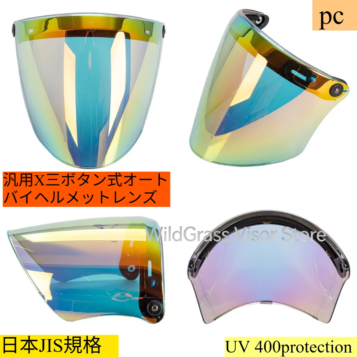 

Retro Open Face Wind Shield Retro 3 Snaps Helmet Visor Wind Shield Lens Universal Helmet Clear Anti-Fog Rainproof Detachable
