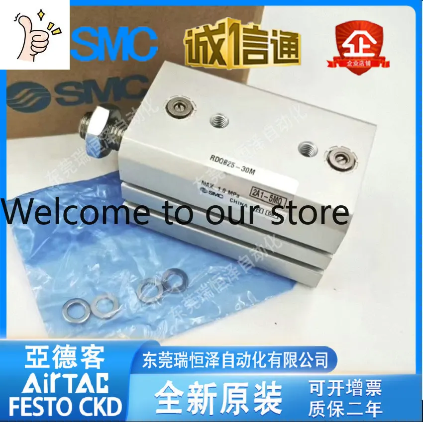 SMC Thin Cylinder RQB RDQB20-/25/30/40/50/6375/100M RDQA40-50/75M