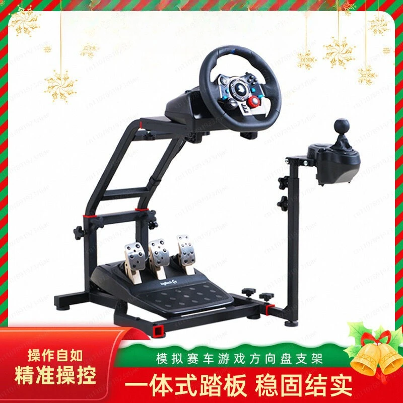 VRS racing game steering wheel emulator bracket