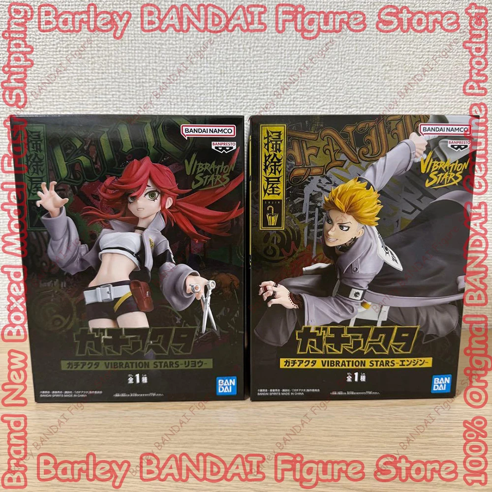 

Оригинальные фигурки BANPRESTO Gachiakuta VIBRATION STARS Riyo Enjin, аниме-фигурки в коробках, игрушки, праздничные подарки для детей