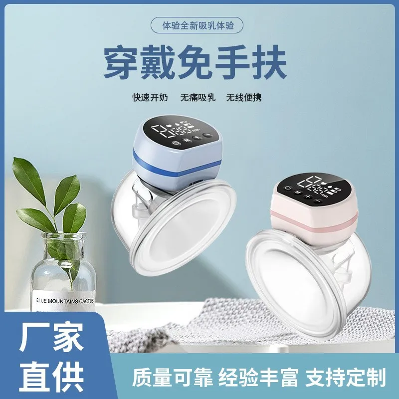 

Электрический молокоотсос Носимый молокоотсос Большой всасывающий молокоотсос Автоматический молокоотсос без помощи рук Умное доильное устройство