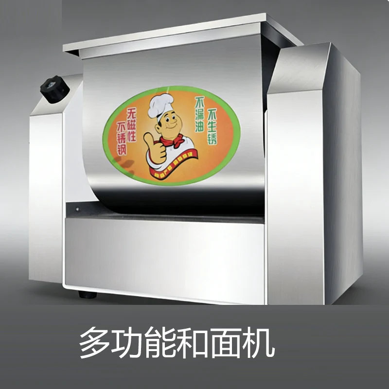 

Коммерческий автоматический миксер для теста, 5 кг, миксер для муки, тестомес, машина для замешивания теста