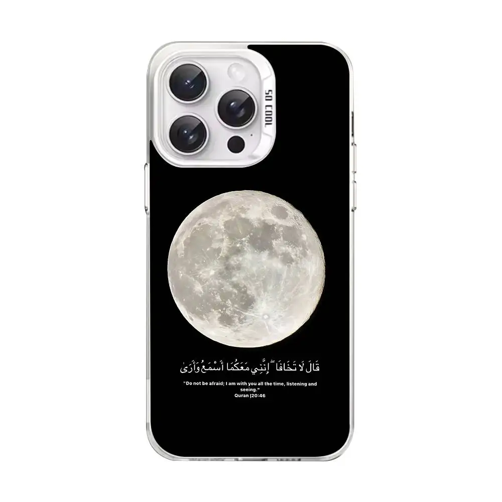 Arabic Quran Islamic Muslim Quotes Phone Case For IPhone 17 16 15 14 13 12 11 Pro Max Plus X XR XS Max Shockproof Bumper Cover view 5