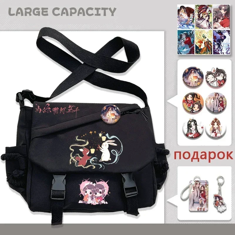 

Черно-белый цвет, небесное официальное благословение, Tian Guan Ci Fu, сумки через плечо в стиле аниме для школьниц, милые каваи