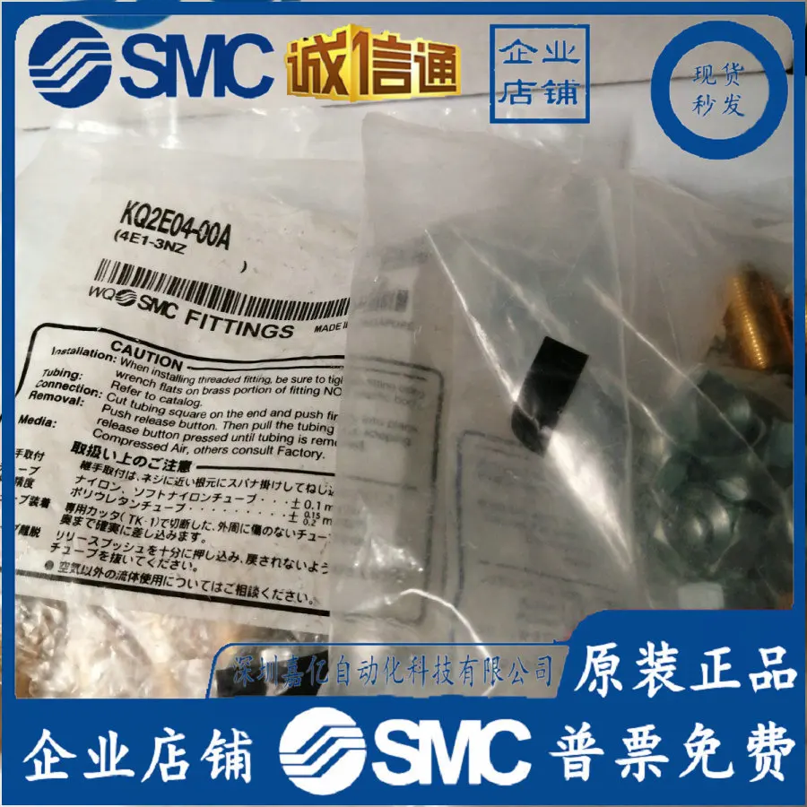 2025 KQ2E04-00A/KQ2…