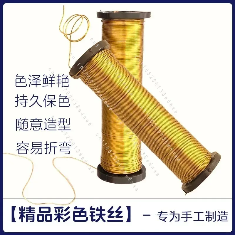Handmade Color Wire DIY Floral Crochet Flower Weaving Shape Fixed Setting Special Number Anti-rust Soft Gold Thread