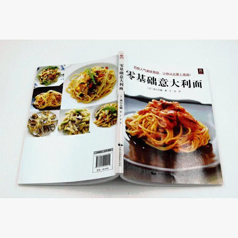 

Нулевые базовые макароны, средства приготовления дома, тетради для здоровья, закуски для похудения, низкокалорийный песок для похудения.