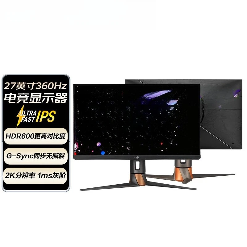 Fotografia 4: Monitor LCD de computador desktop de 27 polegadas 2K 240/360Hz 1ms OLED