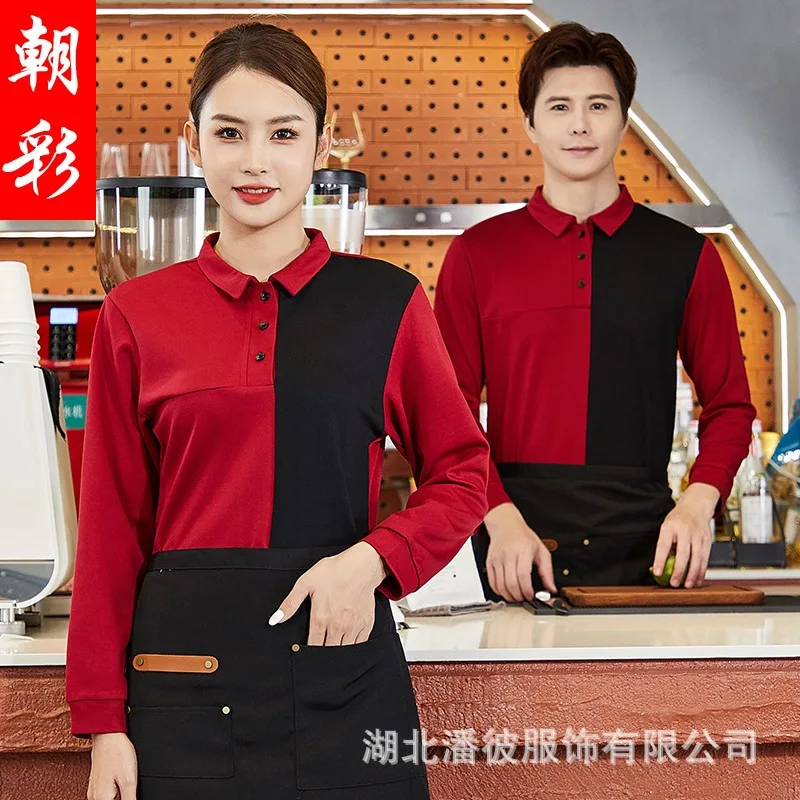 

Dining Waiter Workwear Long-Sleeved T-shirt T Baking Cake Dessert Milk Tea Fast Food Restaurant Autumn and Winter Clo