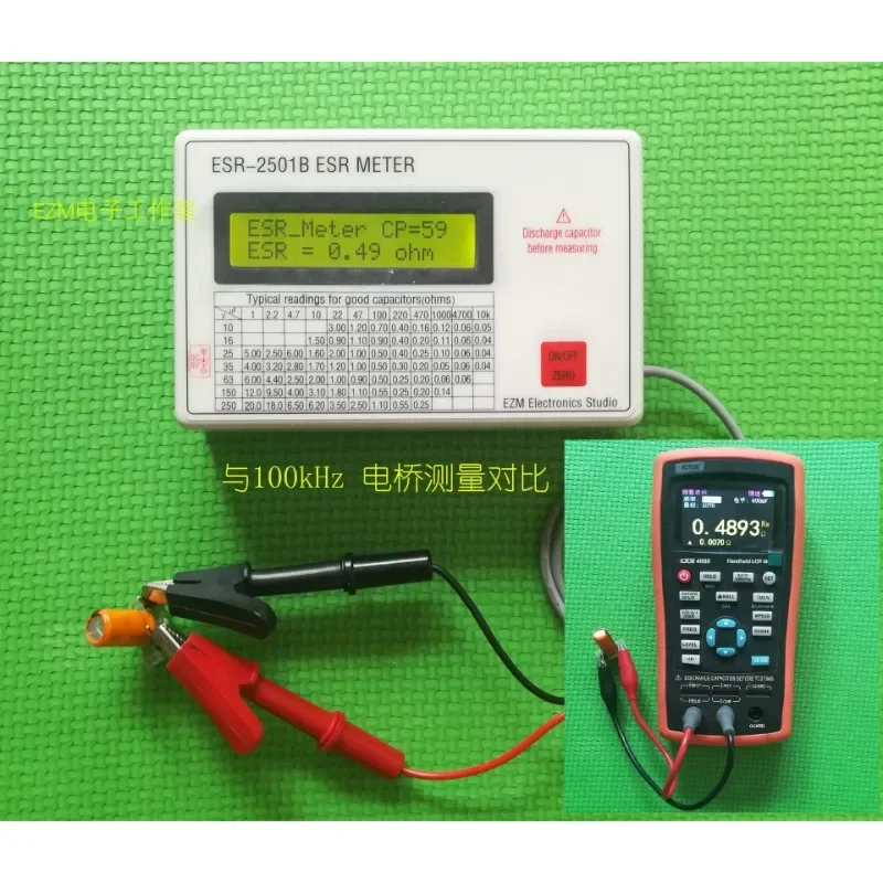 ESR measurement special meter, ESR-2501C online capacitance ESR tester-lh