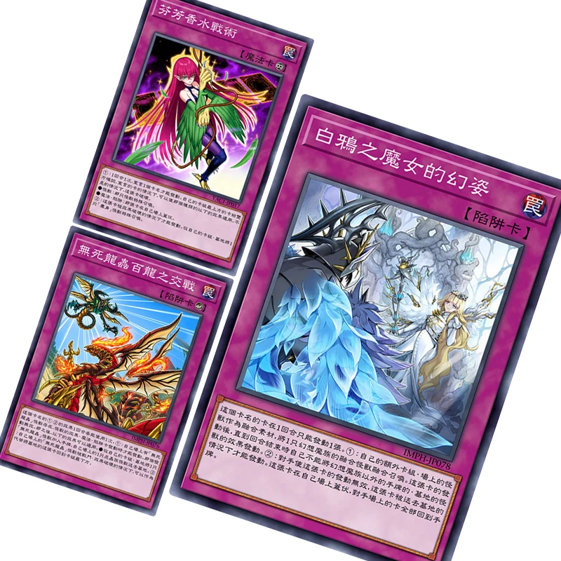 Yu-Gi-Oh! Diy Homemade Flash Card Diabell The Radiance of The White Crow Witch Exodia Dark Necrofear Collection Cards Toys