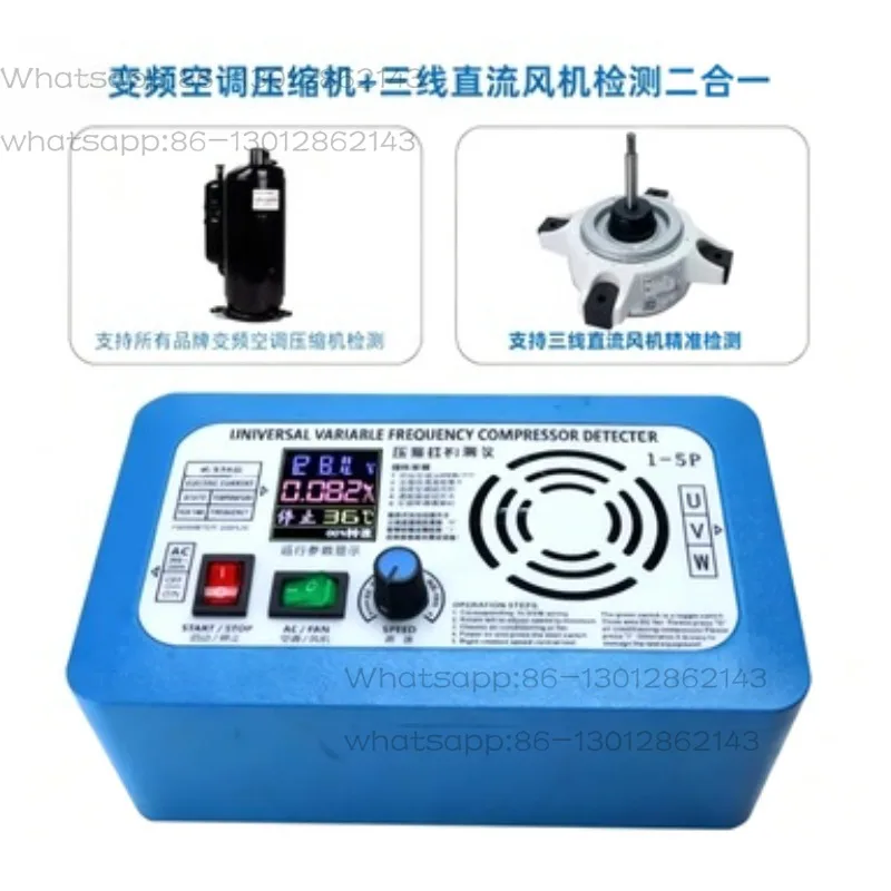 New 3-Wire DC Fan & Air Conditioner Compressor Tester, Max 3400W HVAC Refrigeration Maintenance Test Tool