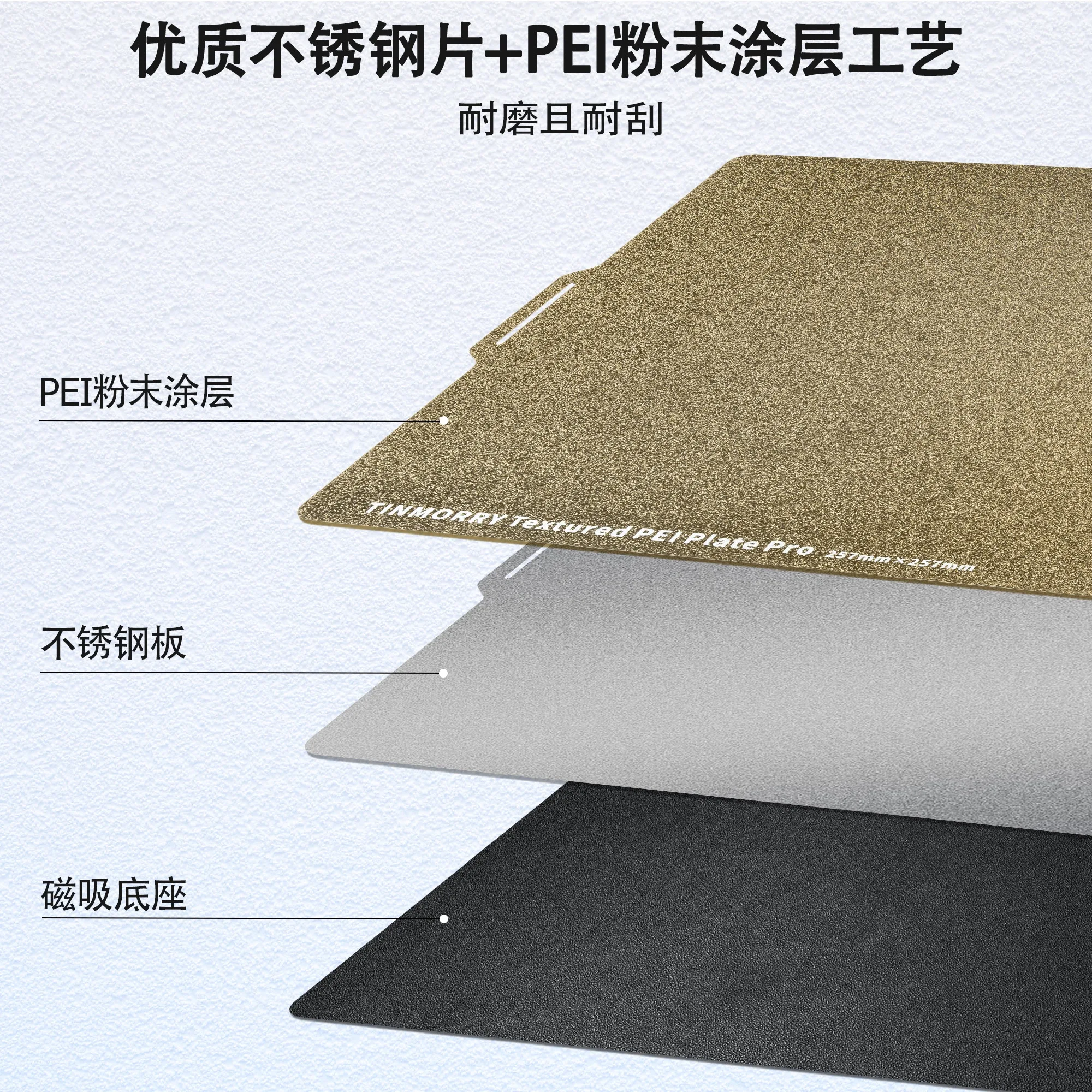 Doppelseitige Strukturierte PEI-Bedruckte Plattenbeschichtung Mattiertes 3D-Druckzubehör [A1/X1/P1 für Bambu Lab] – Detail 6