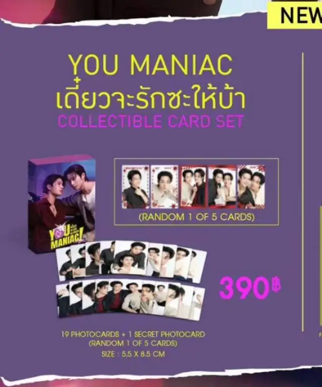 Official Thailand Star William Est Thame - Po Heart That Skips a Beat Wesley WilliamEst You Maniac Collectible Card Novel
