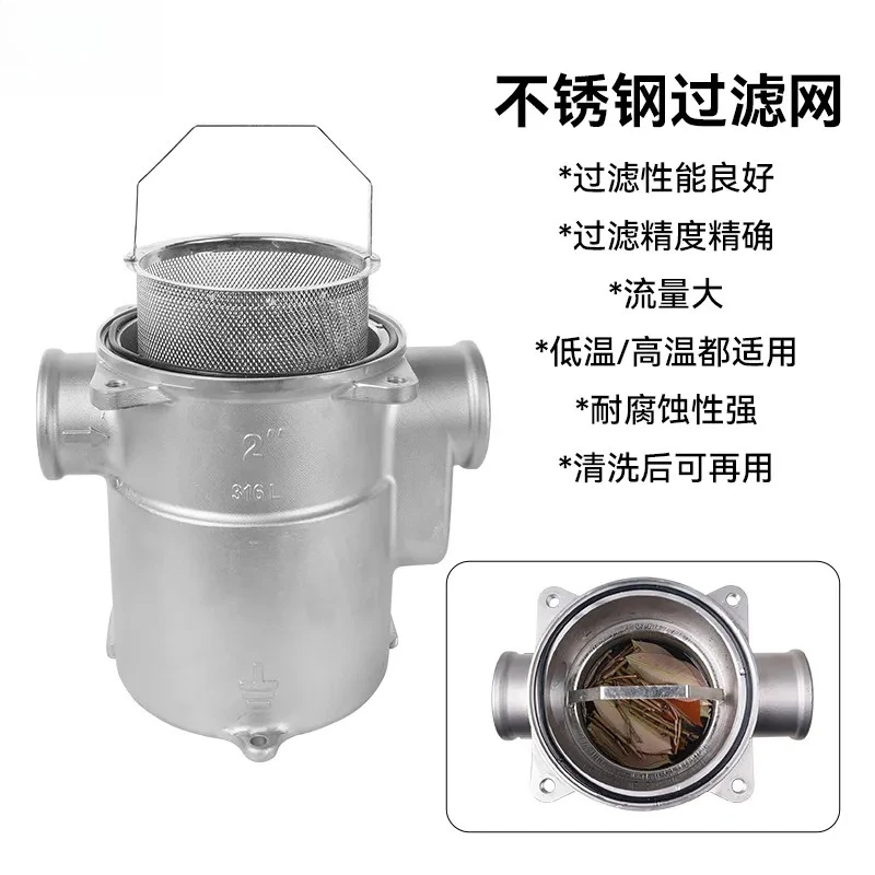 Cleaned Title Marine Seawater Filter Engine Generator Set Air Conditioner Yacht 316L Stainless Steel Optimized Title 316L