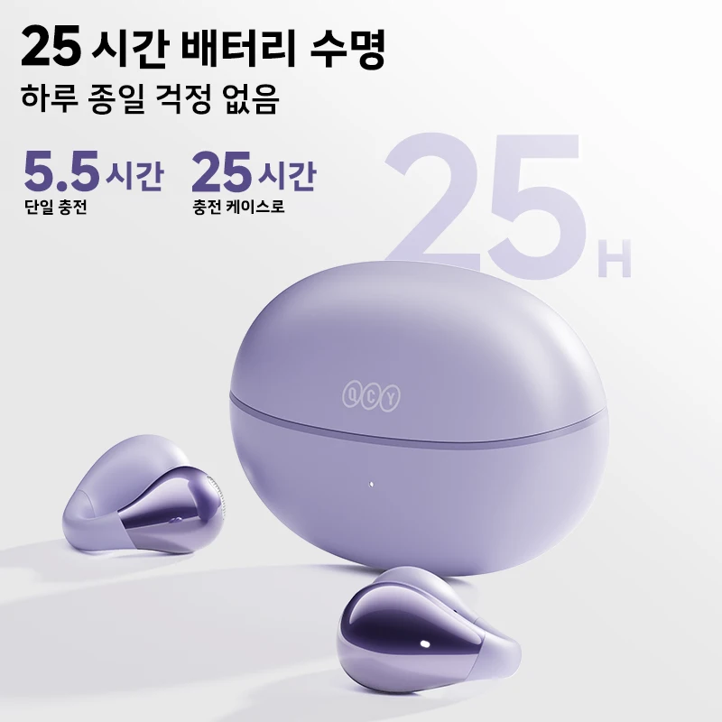 큐씨와이 Crossky C30 이어 클립 이어폰, 블루투스 5.4, 무선 오픈 이어 스포츠... - 5
