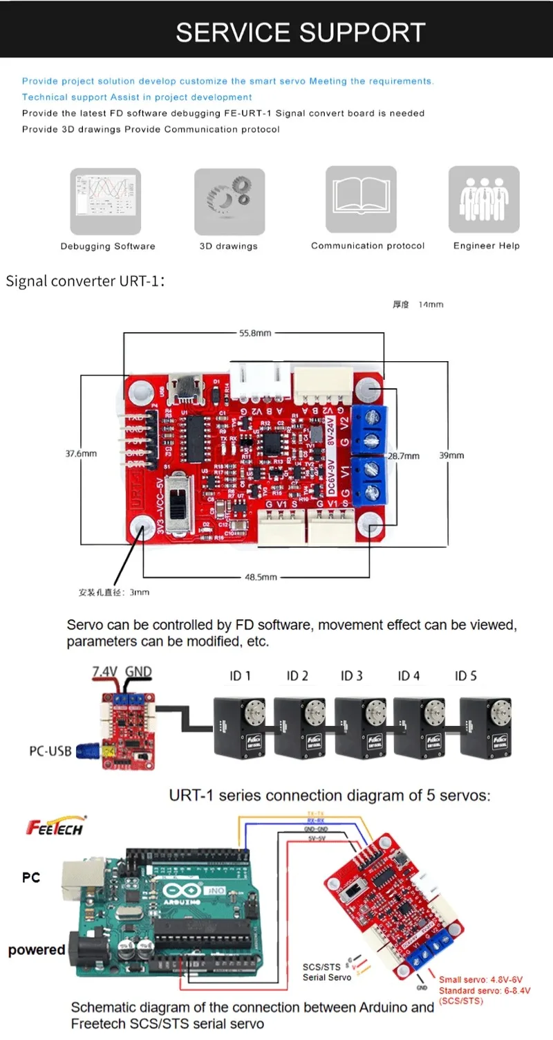 시리얼 버스 서보 드라이버 보드는 ST/SC 버스 서보용 서보 전원 공급 제어 회로를 통합하여 동시에 253개를 지원합니다.