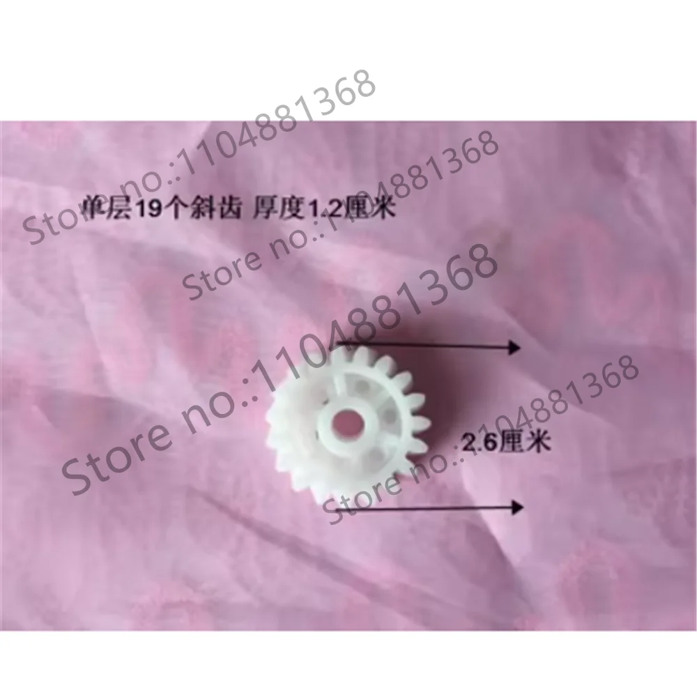 1pcs Massage Pillow Accessories Plastic Gear Massage Pad Movement Pinion Gear Turbine Box Turning Wheel Massager Accessories 202