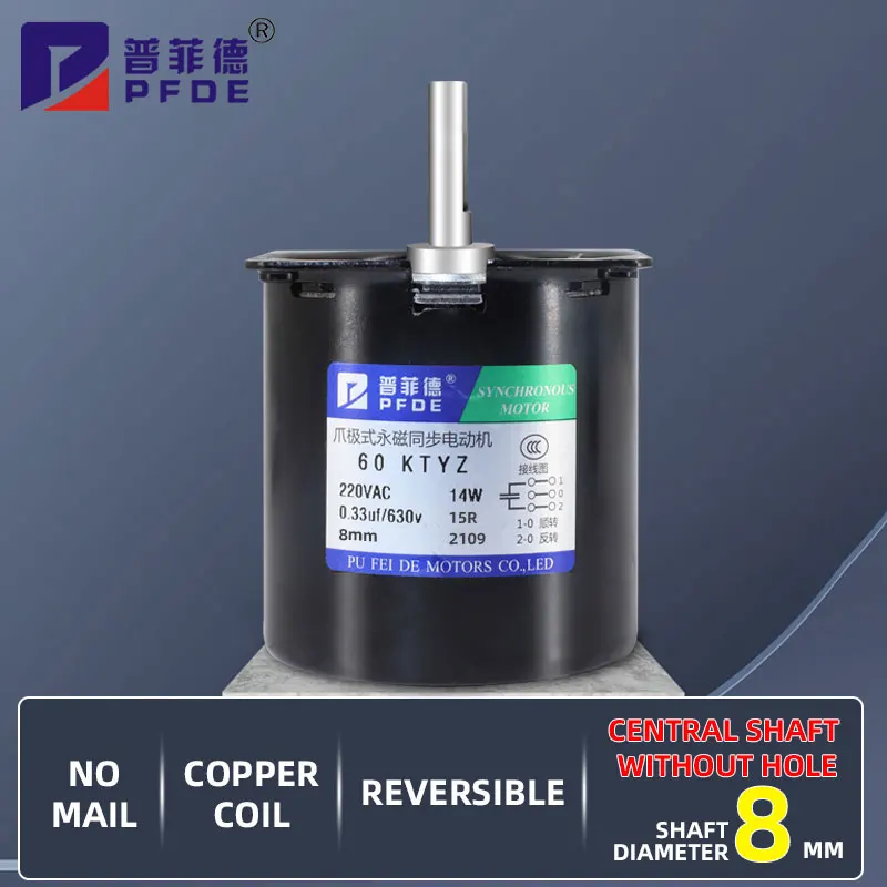 

High Torque 110V220V AC Motor 60KTYZ Permanent Magnet Synchronous Motor Center Shaft 8mm Without Hole Geared Reducer Motor