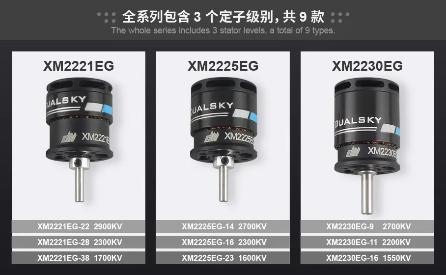 DUALSKY Brushless Motor XM2230EG F5K RES Glider Motor