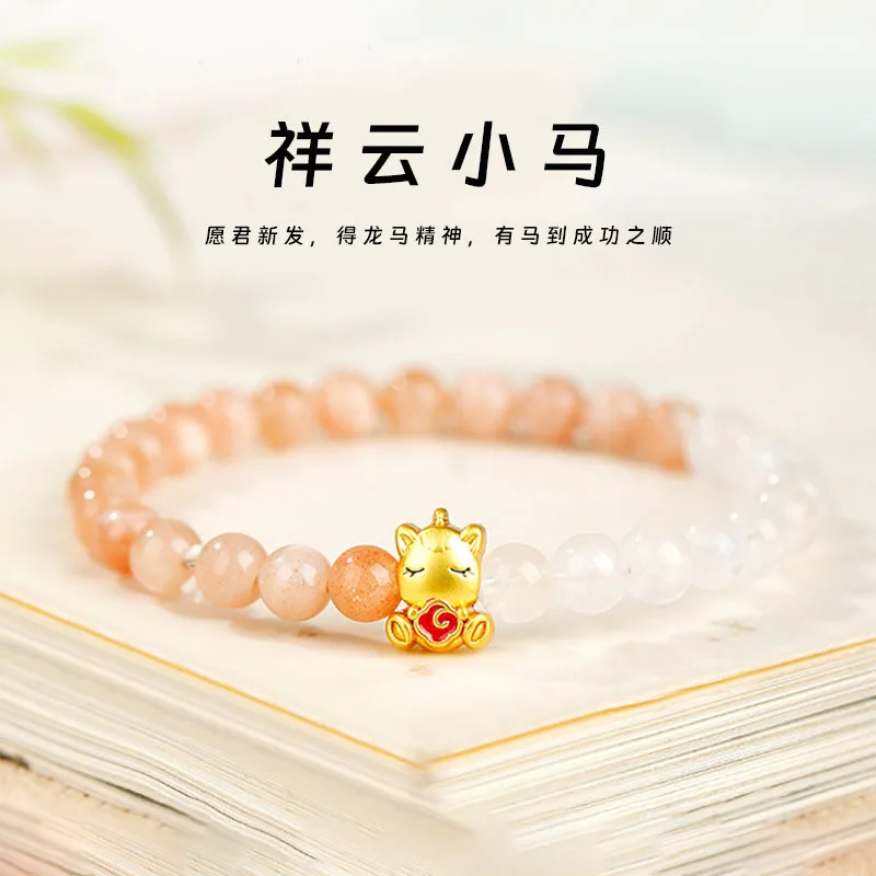 Natural Sunstone & White Moonstone Half-Mountain Half-Water Bracelets: Valentine's Gifts for Women & Couples