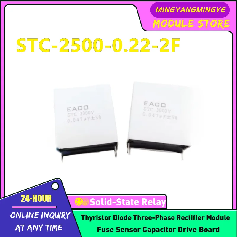 STC-2500-0.10-4V STC-2500-0.15-2F STC-2500-0.22-2F STC-2500-0.33-2F STC-2500-0.39-2F STC-2500-0.47-2G STC-2500-0.56-4G Capacitor