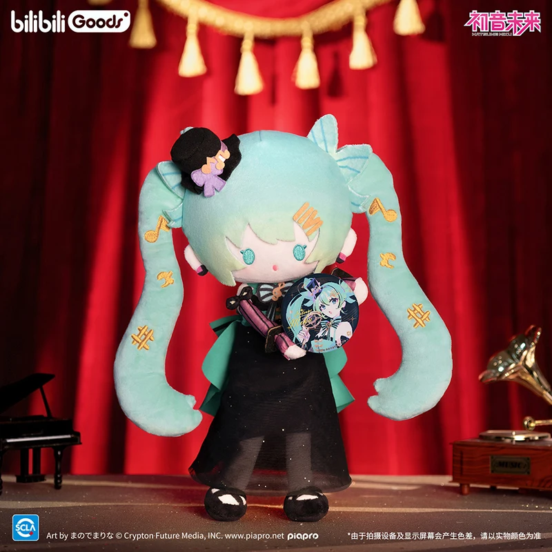 muneca-de-30-cm-de-hatsune-miku-destiny-haunting-de-bilibiligoods-personaje-de-anime-juguete-de-peluche-coleccionable-regalo-para-fanaticos-del-anime