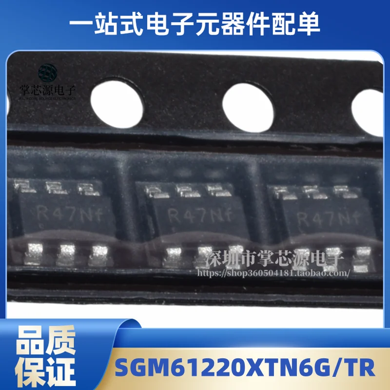 5PCS D'origine SGM61220XTN6G/TR Silkscreen R47 SOT23-6 Remplace TPS54202DDCR En Stock