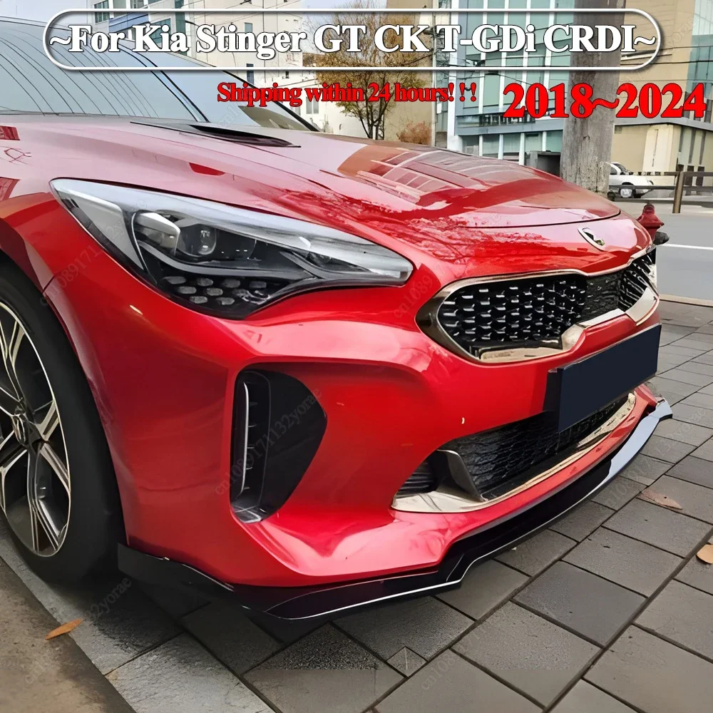 

Для Kia Stinger GT CK T-GDi CRDI 2018-2024 Автомобильный передний бампер, сплиттер, спойлер, диффузор, защита кузова, крышка, тюнинг, ABS, черный