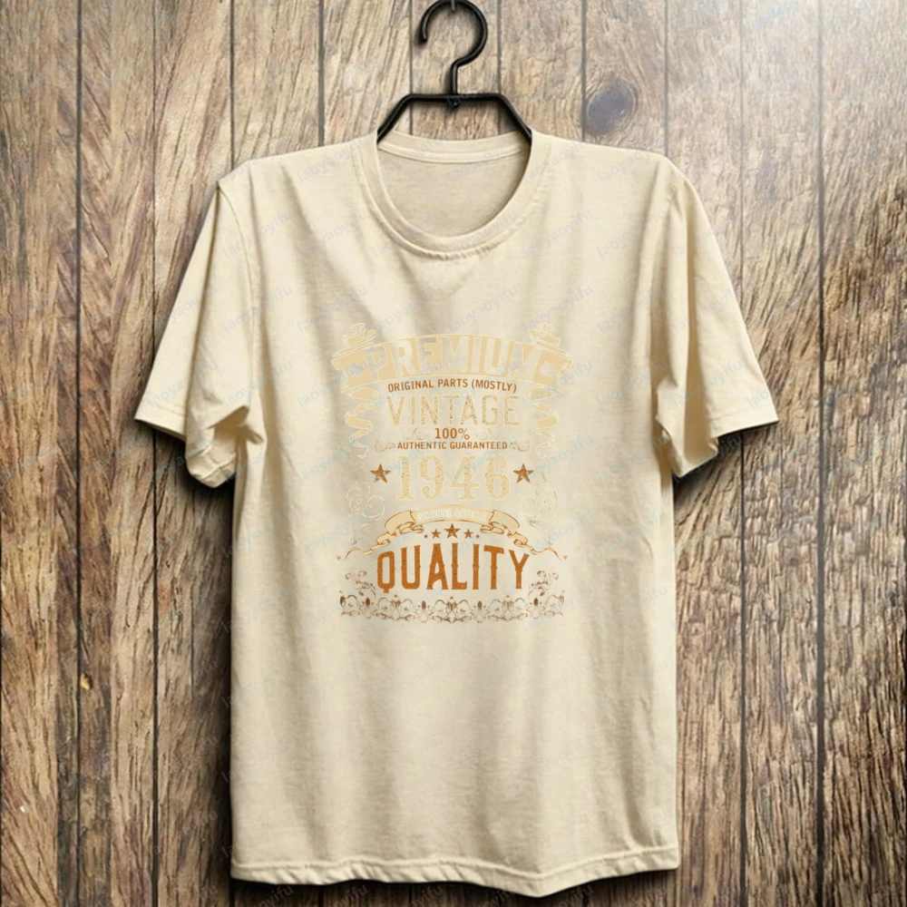 Camicia con stampa vintage uni - Summer Clothing Banner recensione e prezzo