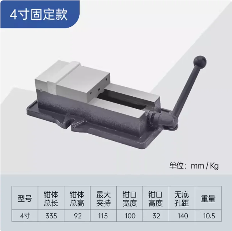 1pcs New Heavy Duty CNC 4 Inch High Hardness Vise Precision Angle Steel