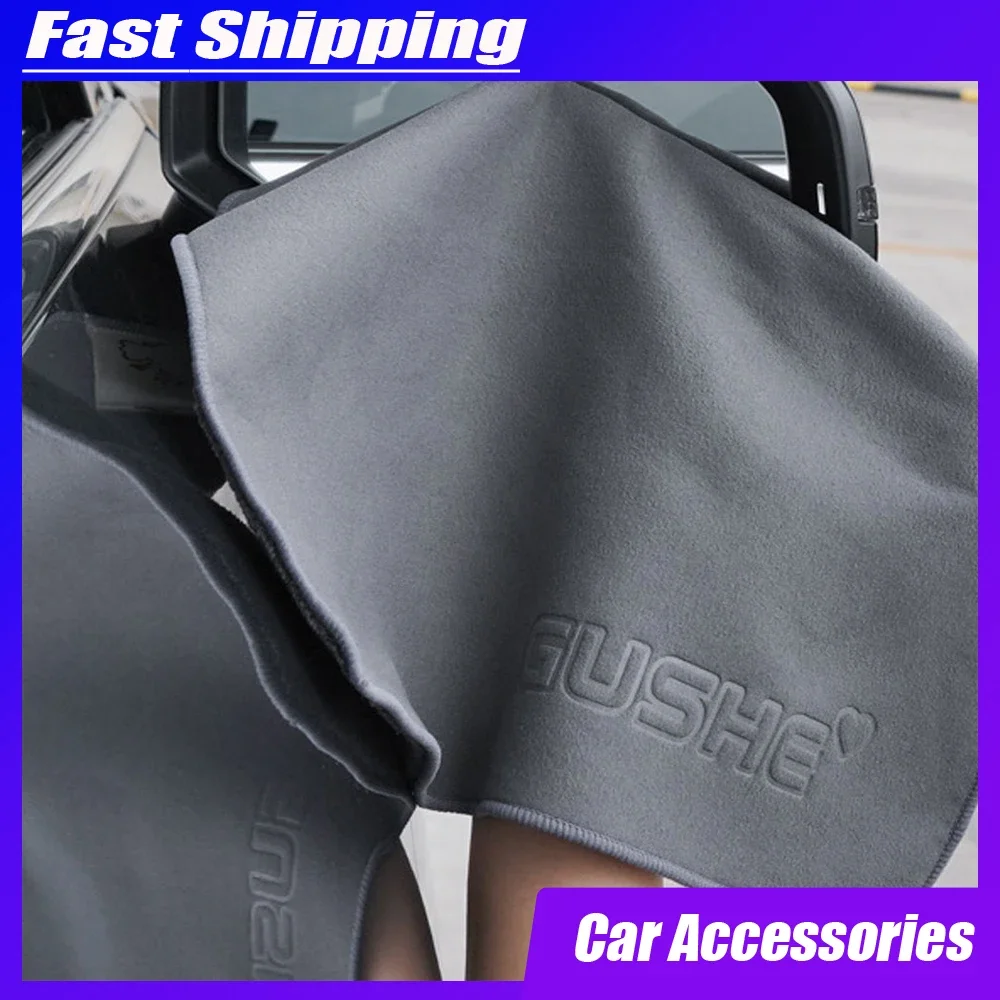 1pc Universal Car Body Absorbing Water Wash Towel Auto Multipurpose Drying Cloth Car Double-sided Cleaning Cloth Car Accessories