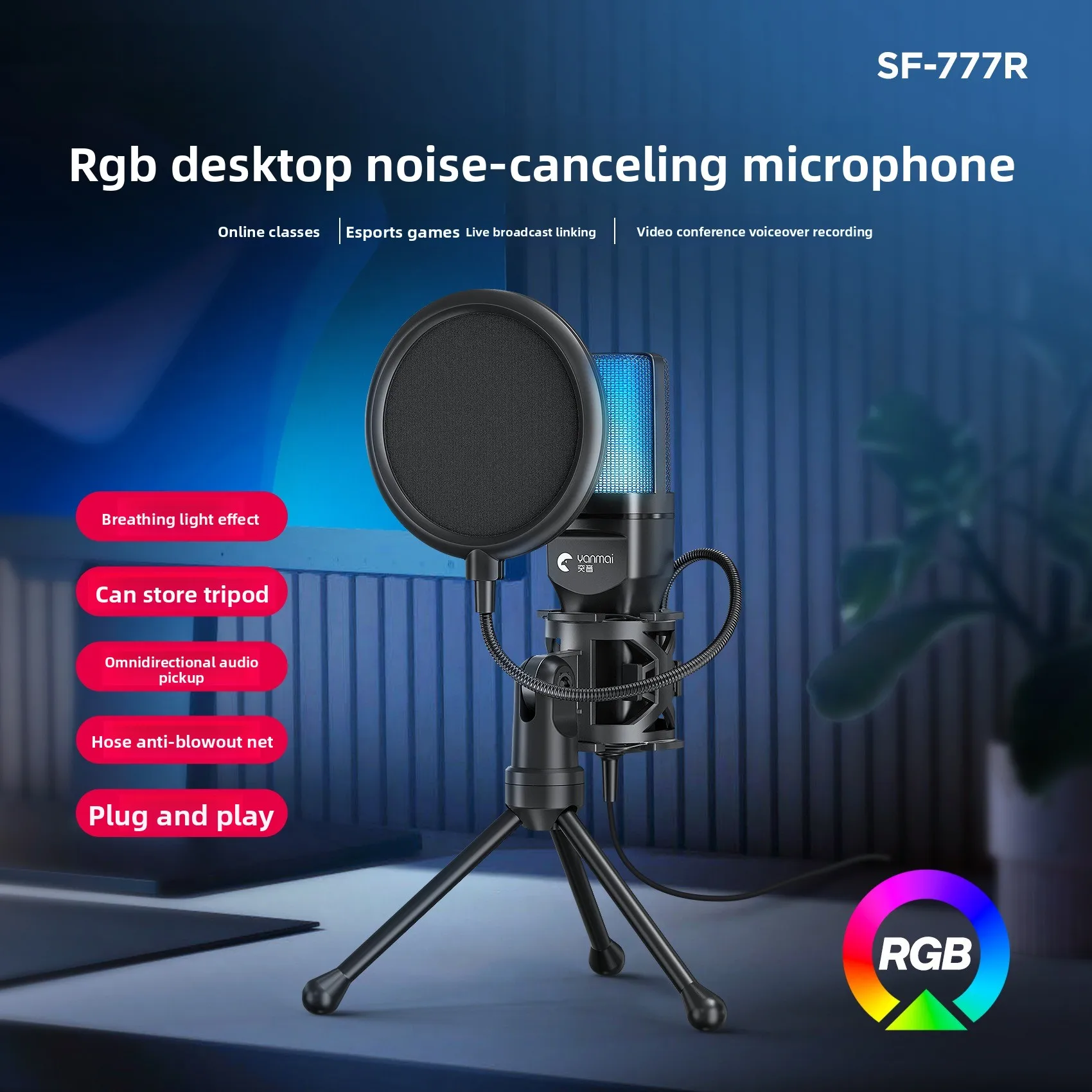 

Игровой RGB-микрофон для ПК SF-777R