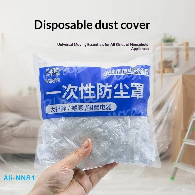 【N】50PCS Disposable Dust Covers Household Appliances Large Fan Rice Cooker Microwave Oven Universal Transparent Cover