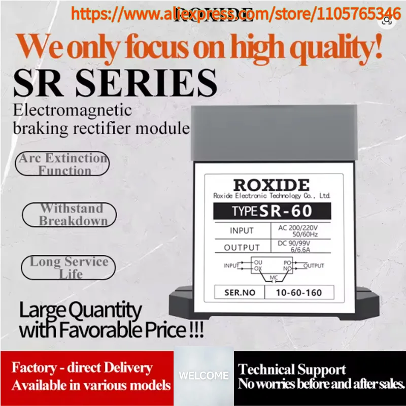 1pcs Rectifiers SR-60 SR-30 SR-304 Rectification Module Brake Rectifier,Applicable to Korea BANDO