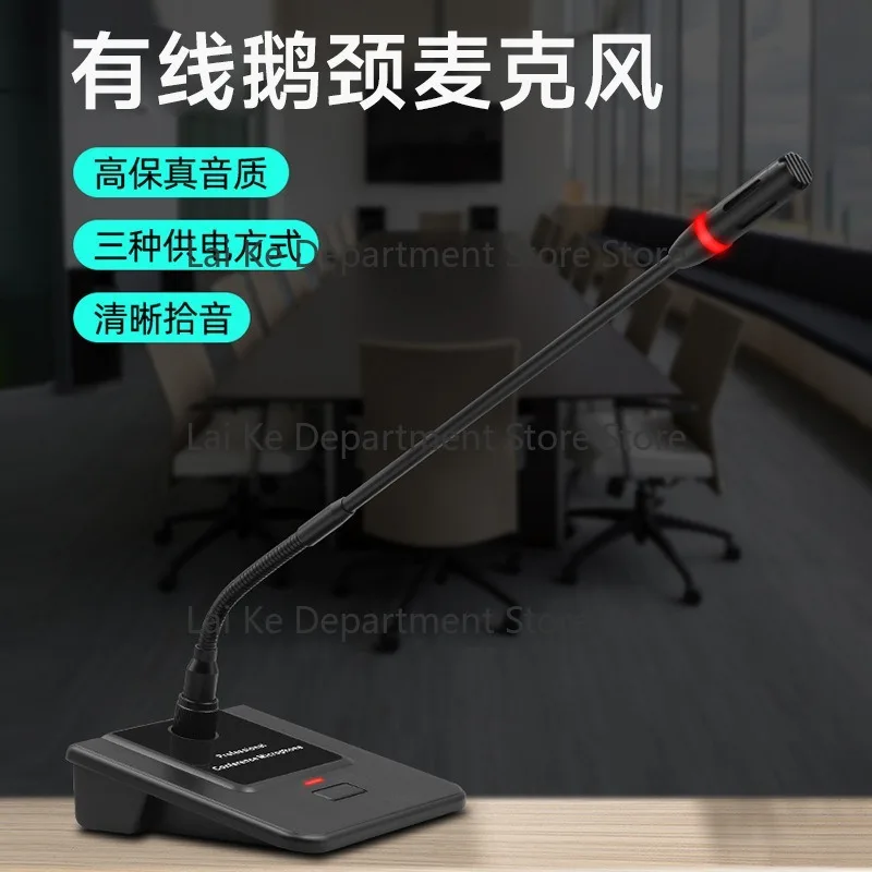 H18 wired broadcast microphone for school speeches, conference talks, desktop gooseneck mic, mall discussion microphone