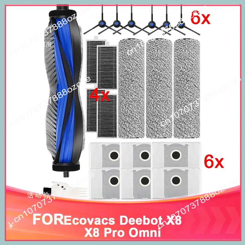 A26P Ecovacs Deebot X8 用メインブラシ Ecovacs Deebot X8 用アクセサリーセット Ecovacs Deebot X8 真空ブラシ