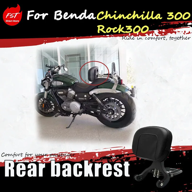 

For Benda Chinchilla 300/Rock300 Specialized Modified Folding Extension Backrest Without Damage Installation