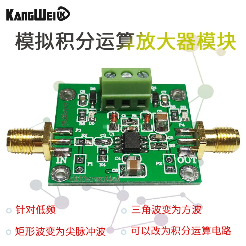 Simulation of an Integrator Operational Amplifier Module for Low-frequency Signal Waveform Changes