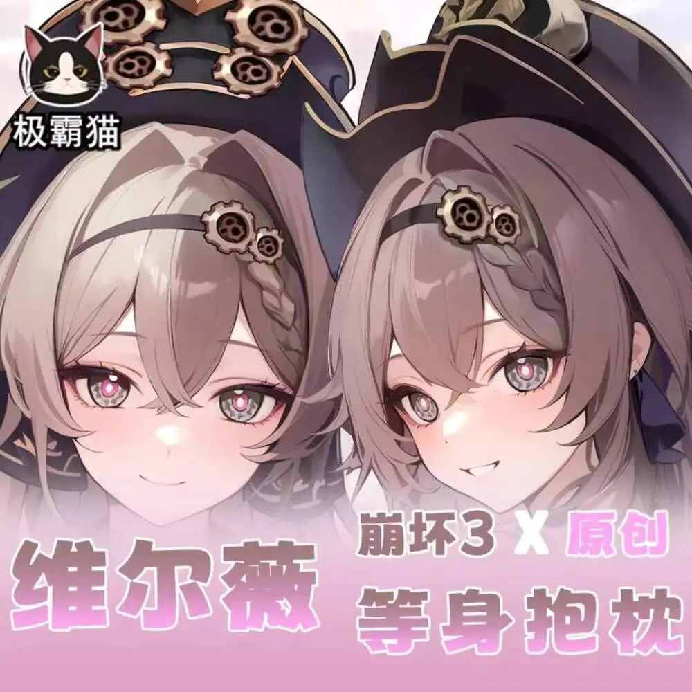 

Honkai Impact 3 VILL-V MOTH Pillow Case WHO CH. SES Anime THE FL Cosplay Hing Body Dakimakura Cushion Cover