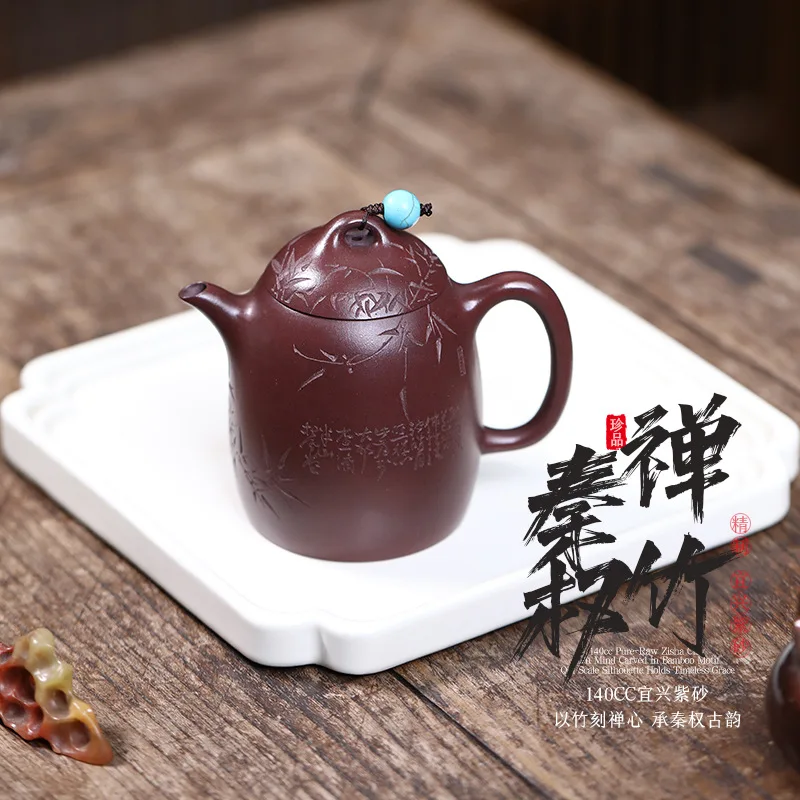 Yixing Qin Quan 140Cc Inner Push Ball Hole Household Office Brewing Tea Set Kung Fu Zisha Teapot
