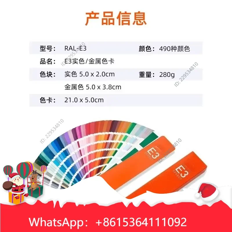 de alta calidad for RAL-E3 Metallic Color Paint Coating Color Card 490 Colors New Compatible For Model，1pc