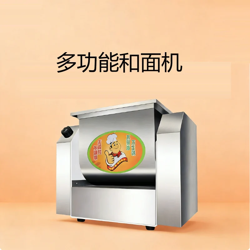 

Automatic Commercial Pasta Flour Bread Dough Kneading Food Meat Fill Mixer Machine 2200W Stainless Steel Industrial Mixing