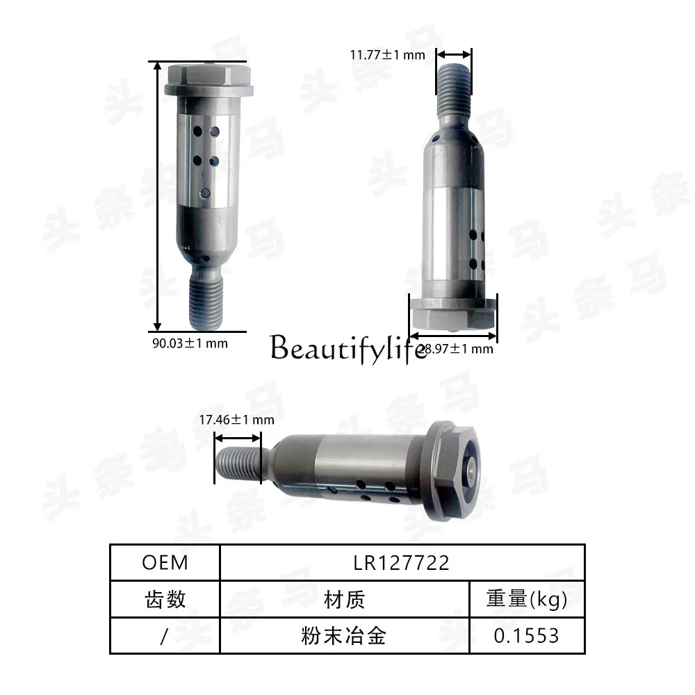 Suitable for 2025 new cross-border 2.0L mid-screw valve LR091750/LR127722