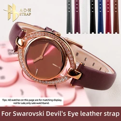 Women's Leather Wristwatch Strap For Swarovski 5376812/5376830/842 Cowhide Watch Band Concave Interface Bracelet Pin Buckle 12mm