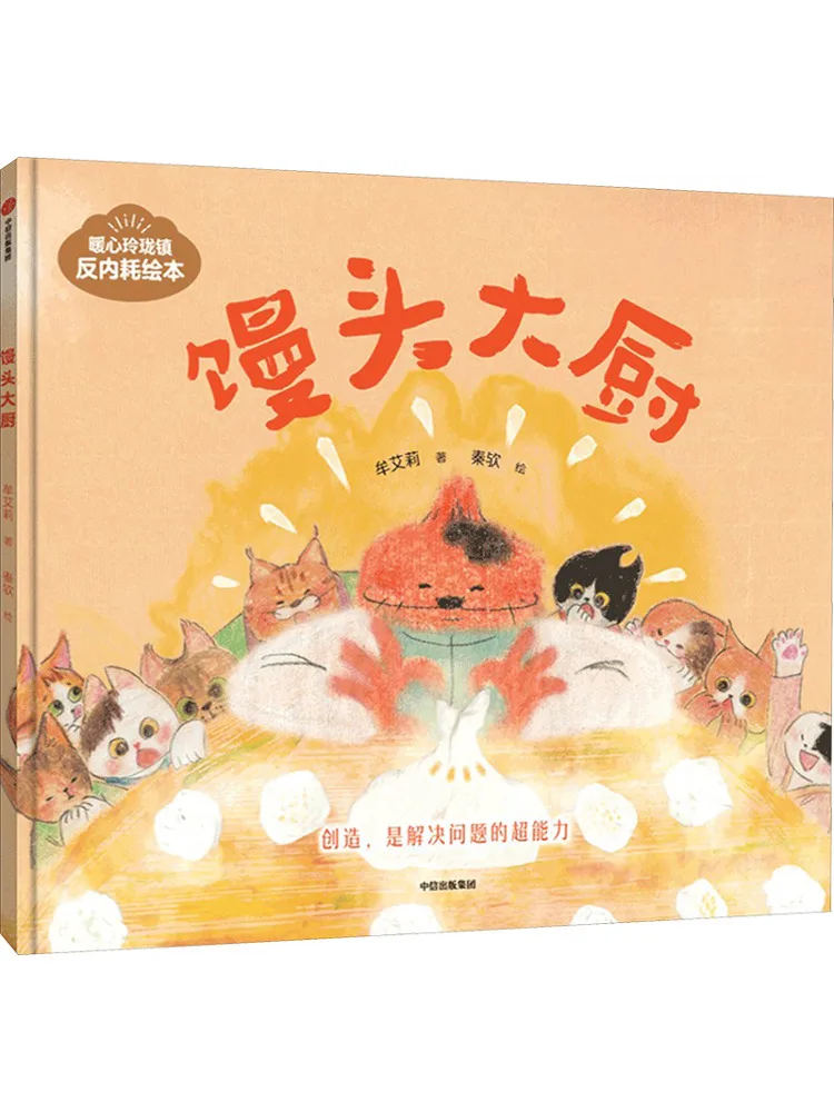 

Книга-Winshare Шеф от булочек на пару