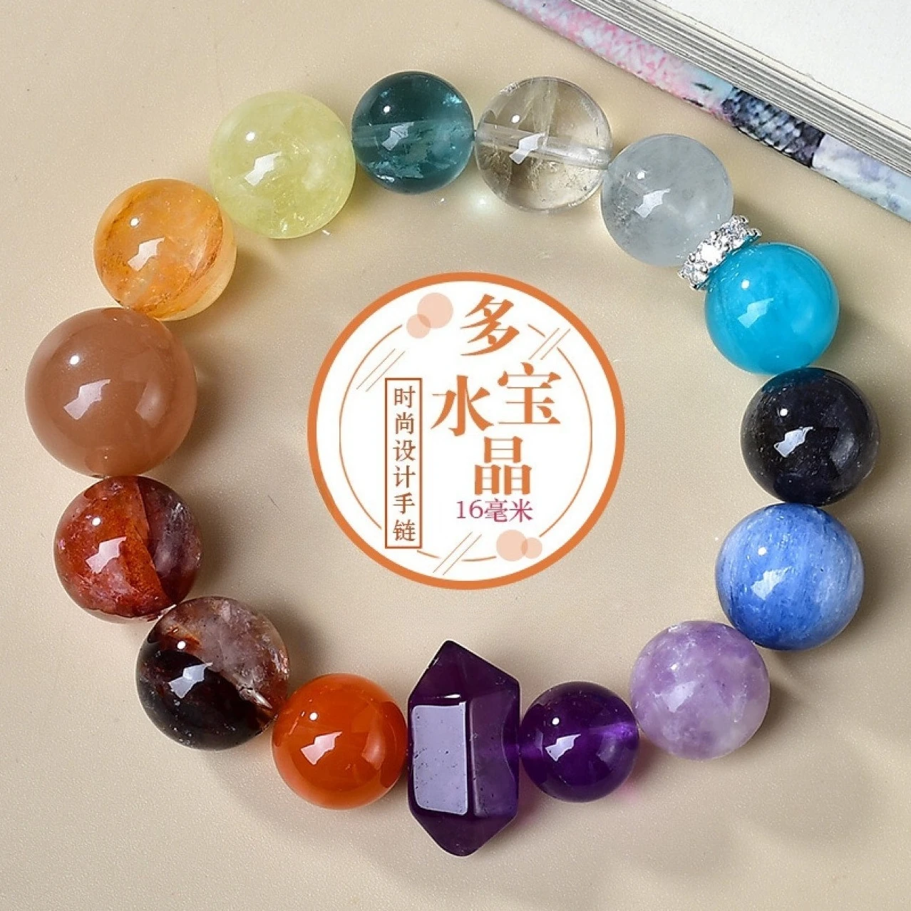 

Natural Amethyst, Kyanite, Red Glue Flower Duobao Bracelet, Women's Light Luxury Fashion Lucky Bracelet, Jewelry, Gifts