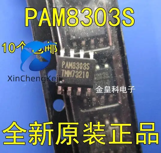 

30 шт. оригинальный новый PAM8303S PAM8303SDR SOP8 усилитель мощности звука IC