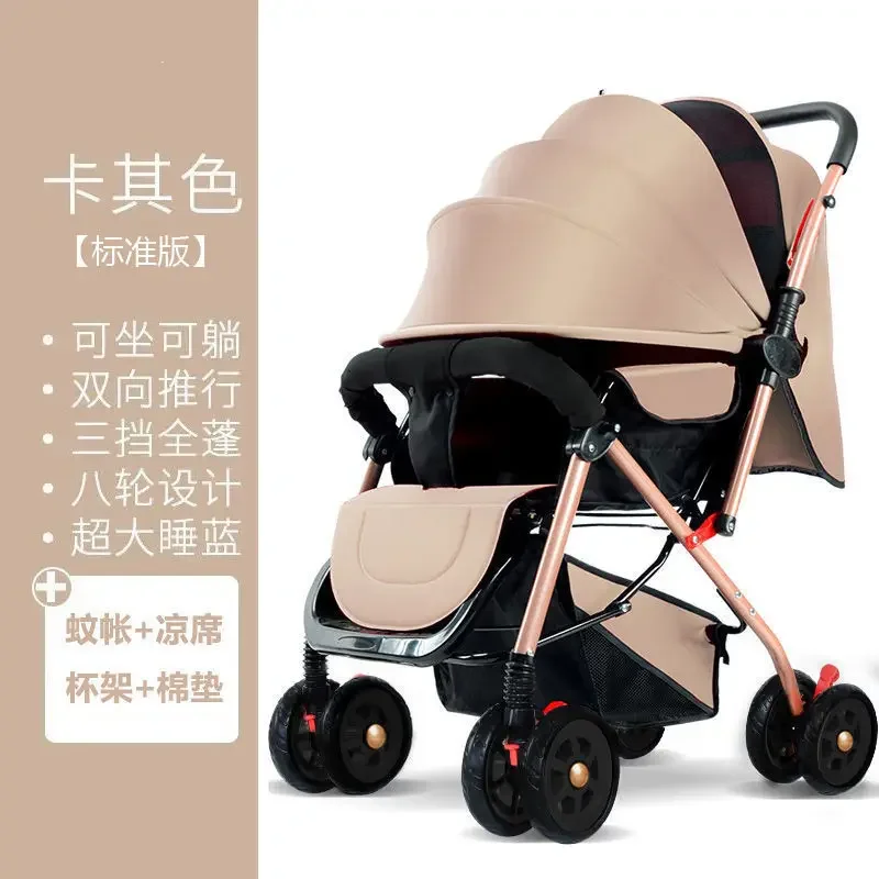 

Folding Baby Stroller Can Sit and Lie Down Lightweight Four-wheel Shock Absorber Stroller, Baby Stroller and Outdoor Stroller