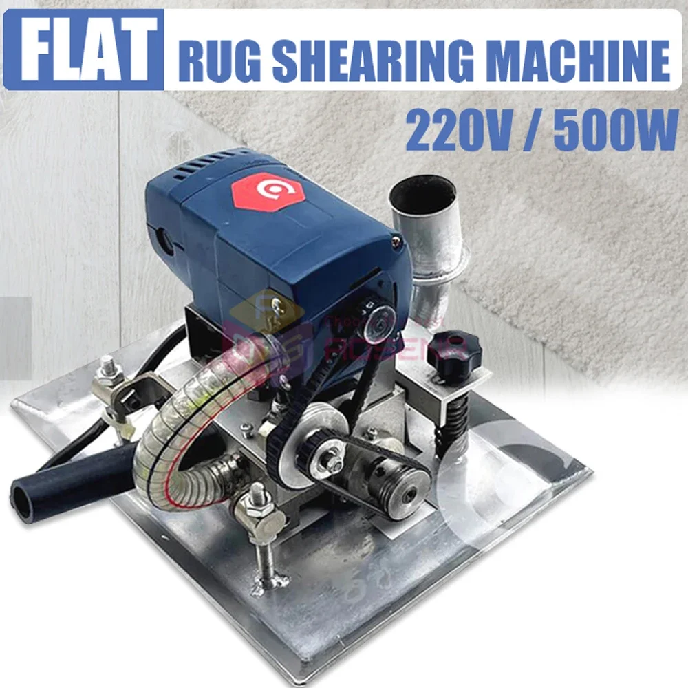 500W CP-I Portable Flat Shearing Machine Rug Trimming Trimmer For Carpet Rug Tufting